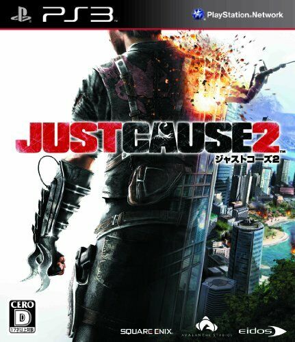 Just Cause 2 - Japanese